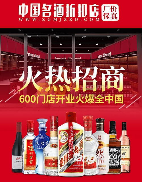 企业新闻 环球酒类供应链管理成都 糖酒网