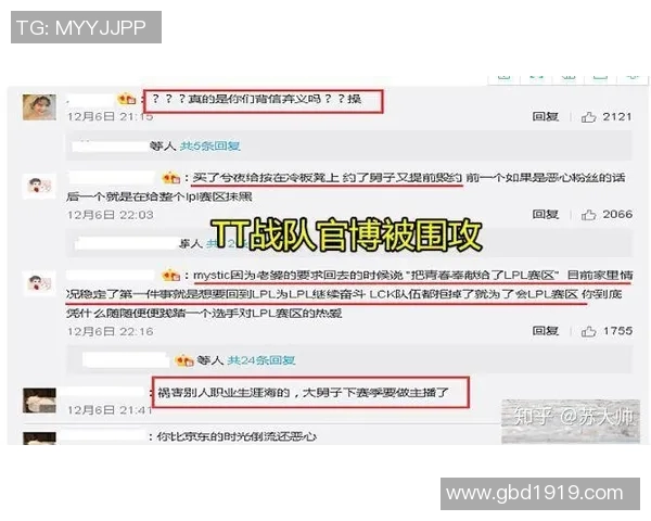 高校联赛分析：JDG在关键时刻展现出卓越的心理素质与团队协作能力