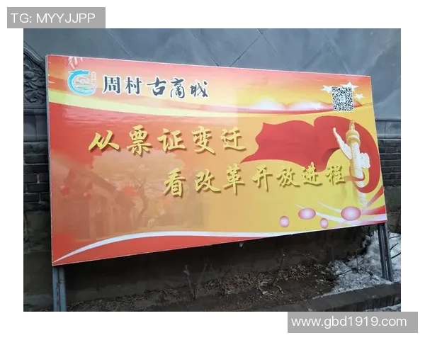 倪永康的政治生涯与中国改革开放进程中的重要角色分析