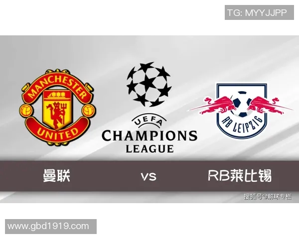 兰斯与尼奥特比赛前瞻分析及胜负预测详解