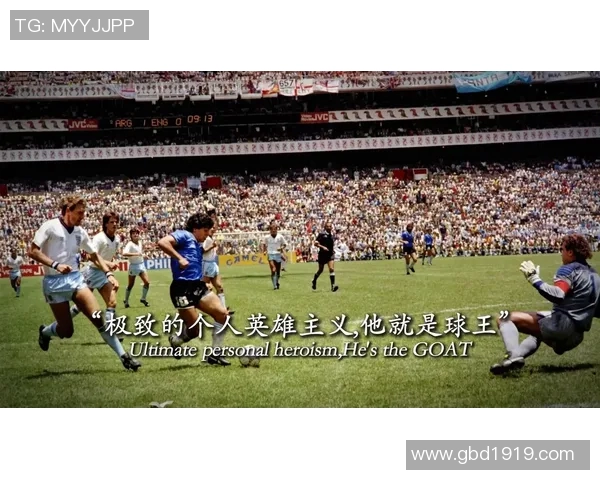 凯恩的传奇之路：从足球天才到世界级巨星的成长历程与影响