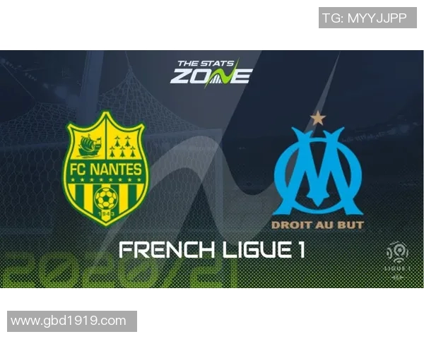 南特与马赛对决比分预测分析及投注建议
